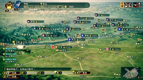 三国志13如何笼络