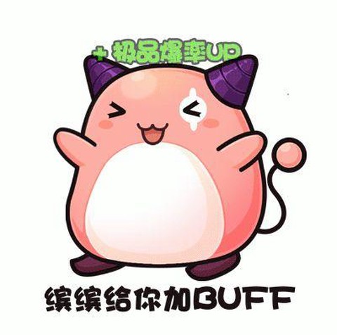 冒险岛2是什么收费