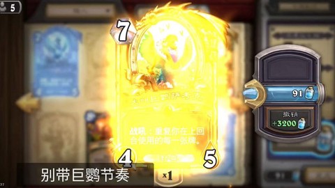 炉石传说橙卡长什么样