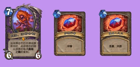 炉石传说橙卡长什么样[图2]